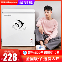 Rongshida 175L small freezer household commercial large capacity freezer mini freezer small energy-saving double temperature refrigeration