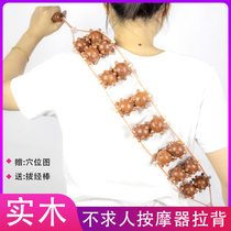 Roller meridians Home Not Coursepoint Health Care Wooden Massagers Back Waist-to-hip Press Dredge Solid Wood Pull Back