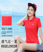 Special Step Short Sleeve Polo Shirt Woman Summer New 100 lap Xinjiang pure cotton turtlenect T-shirt Leisure business ladies Compassionate Lady