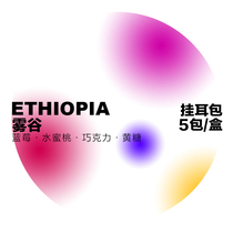 LENFUN Fogu Single-producing Area Boutique Shallow Roasted Coffee Bean Powder Now Grinds Black Coffee Lanfengchen