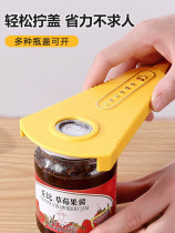 Screw cap universal bottle opener multifunctional can opener home kitchen good things