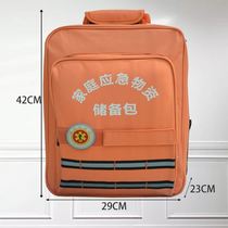 Epidemic prevention package first aid kit family emergency supplies rescue package medical health package heatstroke package
