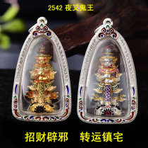 Thai Buddha brand authentic Longbami 2542 Treasury gods attract wealth keep wealth ward off evil spirits and prevent disasters town house Feng Shui