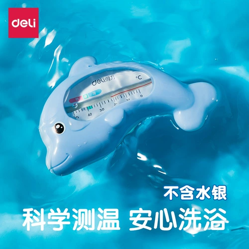 Детский термометр для новорожденных, ЖК-дисплей для домашнего использования