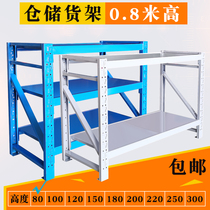 Shelf Home Warehousing shelves Showcases storage shelves Storage shelves Multi-deck balconies Small racks 0 8 m 8 m high
