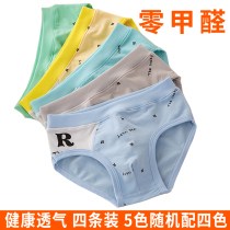 Pooh Tiger childrens pure cotton underwear men and women childrens triangle baby boy small medium and large childrens cotton boxer shorts 15 years old