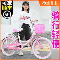 Girls bicycles over ten years old Princess 6 girls 9 Primary School students 7 a 10-year-old child middle school children 13 years old 8 a 12