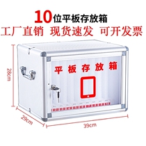 Mobile phone safe deposit box storage cabinet watch box charging phone watch storage cabinet hand cabinet examination room transparent classroom