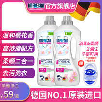 German impresan disinfection and mold removal liquid Household infant clothing sterilization supple laundry liquid