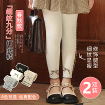 (2022 new) Girls beat bottom pants for spring and autumn wear foreign air butterfly knot childrens pants CUHK Tong 90% PANTS