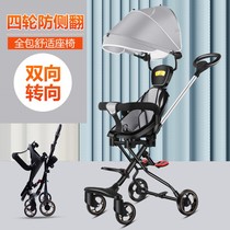 Trolley childrens outdoor one-year-old baby car out of the 0 to 3-year-old baby summer umbrella slip baby artifact