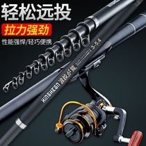 Machine Lever Fishing Rod 3 m 6 Iso Rod Bare Rod 4 m 5 One Rod Multipurpose Fishing Rod 5 m 4 Hand Rod Short Rod Crucian Fish Exclusive