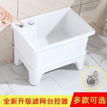 Washing mop pool Small apartment size Balcony Modern light luxury household floor-to-ceiling mini mop pool integrated