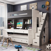 Go to bed go to bed go to table two floors children's bed desk integrated multi-function bed small apartment high and low bed up and down learning integrated bed