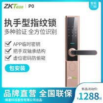 ZKTeco Entropy Base Tech P0 Fingerprint Lock Home Security Door Code Lock Intelligent Door Lock Electronic Lock Remote Door Lock Automatic Door Lock