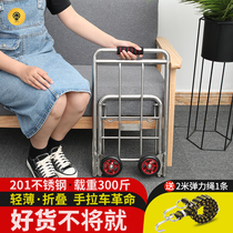 Folding hand truck Shopping cart vegetable cart Small pull car pull rod car load king car portable stainless steel handling pull goods