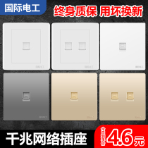 86 type super six network socket Gigabit fiber network cable plug Super six computer socket single port dual network port panel