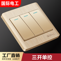 International electrician 86 household concealed wall switch champagne gold panel single-link 3-position three-open single control switch