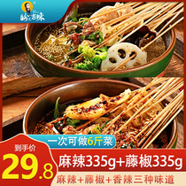 Leshan bowl bowl chicken seasoning flagship store Cold skewers spicy Bang Bang chicken seasoning package skewers base material household mouth water chicken