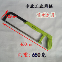  Hacksaw bow adjustable 12 inch hacksaw frame handmade old-fashioned drama equipment hacksaw cutting outdoor knife saw
