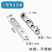 360 degree rotating stainless steel chicken mouth hinge upper and lower world hinge hidden top hinge grinding heart hinge hinge door shaft