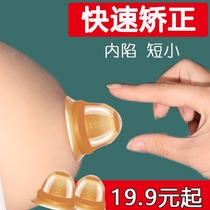 Nipple internal subsidence aligner suction miller recessed short flat young girl students milk head correction retractors for breast feeding