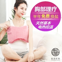 Breast Hot Compress Bag Breastfeeding Postnatal Maternal Mother Rise Milk Jams Breast Dredge Breast Dredge Milk Knot Cold Hot Compress Cushion