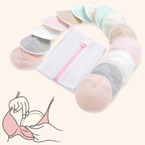 Anti-spill milk cushion Summer thin section Breast Milk Cushion Washable Milky Pregnant Woman Breastfeeding Spillway Breast Milk Mat Postpartum Lactation Anti-Leaking Mat
