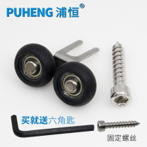 Wardrobe sliding door upper pulley kitchen titanium alloy sliding door upper wheel toilet sliding roller cabinet upper rail wheel