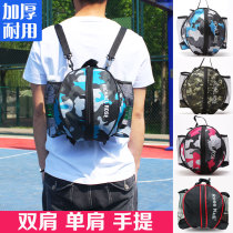 Basketball bag basketball bag training bag net pocket children Students shoulder backpack adult ball bag football storage bag