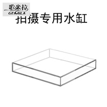 Acrylic shooting water tank photography sink transparent props Plexiglass HD video deep water tank for taking pictures