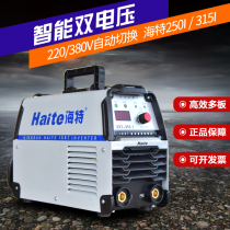 Qingdao Haite ZX7-225 250 315Ii electric welding machine household small 220V 380V dual voltage manual welding