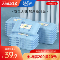 Can heart soft baby wipes small bag carrying equipment out travel thick hand Special wet paper towel 10 draw * 20 bags
