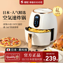 Japan export Shenhua air fryer Household large capacity multi-function air electric fryer oil-free new special price