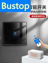 Smart Switch Light Control Panel Sky Cat Genie Home Dual Control Voice Wireless Control Glass Mobile Phone Remote Control Remote