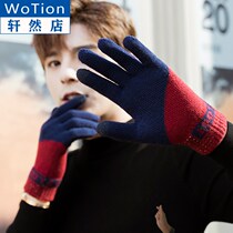 Touch screen gloves for boys to keep warm in winter Korean version of the trend thickening and velvet wool line color student cycling knitting cold-proof