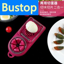 Multi-functional egg-cutting machine Home Egg Cheeskin Egg Thever Three-in-one Cutter Egg Divider Slices