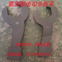 Hanging external hexagon hook wrench heavy duty single head hammering straight plum blossom tool thickening large opening handle handle Eagle mouth