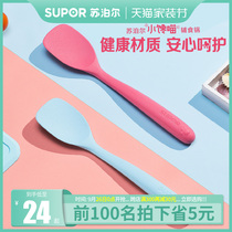 Supor silicone spatula household baby baby supplement food non-stick pan special stir Stir-fry shovel soup spoon dual-purpose trumpet