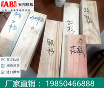 Site Squared Wood Radiant Pine Zhangzi Pine White Pine Cedar Pine Wood Squared Wood Squared Wood Squared Wood Square Wood Square Wood Square Wood Square Wood Square Wood Square Wood Square Wood Square Wood Square Wood Square Wood Square Wood Square Wood Square Wood Square Wood Square Wood Square Wood Square Wood Square