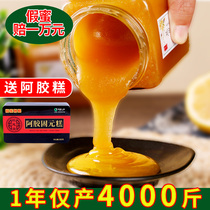 Yunnan Plateau Deep Mountain Soil Honey Pure Natural Wild Farmers Self-produced No Flagship Store Authentic Cliff Honey