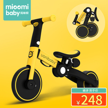 uonibaby children's balance car multifunctional non-pedaling slippery slippery walking car hand push bicycle foldable deformation