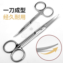 Stainless steel beauty scissors Eyebrow scissors Double eyelid stickers Eyebrow stickers scissors Makeup artist special big bend scissors beauty scissors
