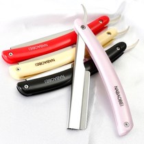 Makeup artist barber shop safety eyebrow knife household small beauty salon special Beginner Novice Korean Trimmer