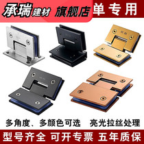 304 stainless steel bathroom clamp shower room glass door hinge frameless glass door clamp glass hinge 90 degree flat open