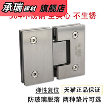 Shuoni 304 stainless steel frameless glass door hinge two-way bathroom glass clamp shower room hinge 180 degrees flat open