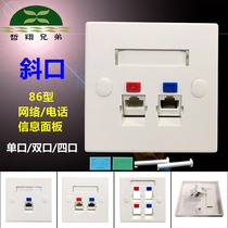 Chol Xiang Brothers 86 Type of inclined insertion Internet phone Panel Thickened Six Class one thousand trillion Network Line Module Computer Socket Inclined opening Single hole Two-mouth Three-mouth Four-hole Three Wall Concealed information panel