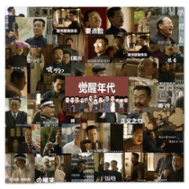 60 Awakening era character emoji bag stickers luggage laptop phone case battery car waterproof stickers