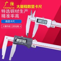 One-way claw double claw upper and lower Knife Edge Digital caliper 0-500-600mm0 01 electronic Vernier