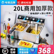 Hater Fry Pan Commercial Double-Cylinder Luxury Frying Machine Gas Machine Gas Boiler Equipment Timed Thermostatic Electric Fryer Stove